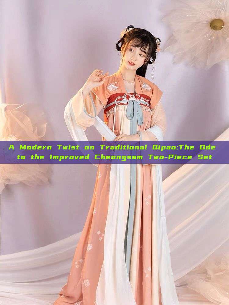 A Modern Twist on Traditional Qipao:The Ode to the Improved Cheongsam Two-Piece Set A Modern Twist on Traditional Qipao:The Ode to the Improved Cheongsam Two-Piece Set