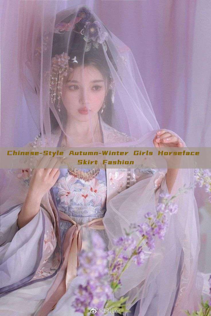 Chinese-Style Autumn-Winter Girls Horseface Skirt Fashion