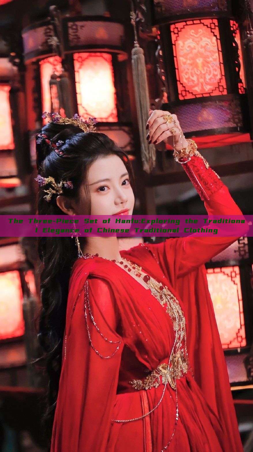 The Three-Piece Set of Hanfu:Exploring the Traditional Elegance of Chinese Traditional Clothing The Three-Piece Set of Hanfu:Exploring the Traditional Elegance of Chinese Traditional Clothing