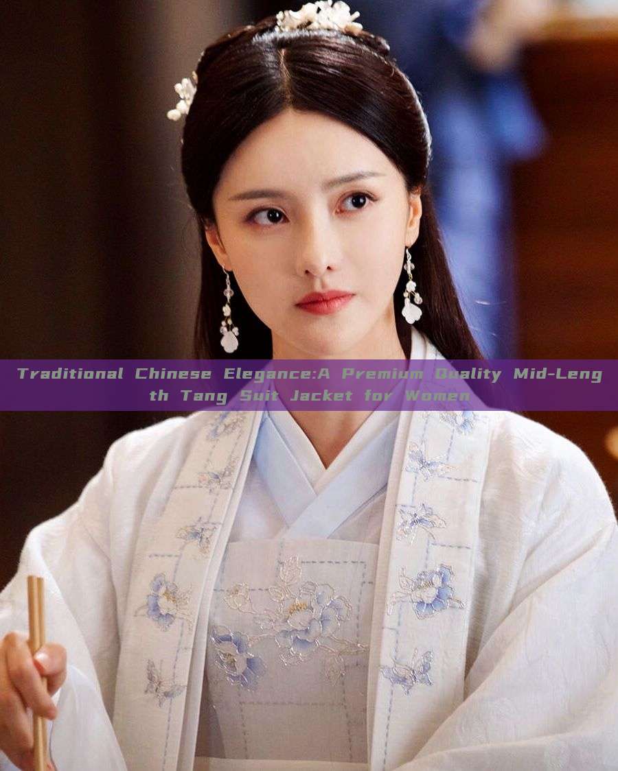 Traditional Chinese Elegance:A Premium Quality Mid-Length Tang Suit Jacket for Women Traditional Chinese Elegance:A Premium Quality Mid-Length Tang Suit Jacket for Women