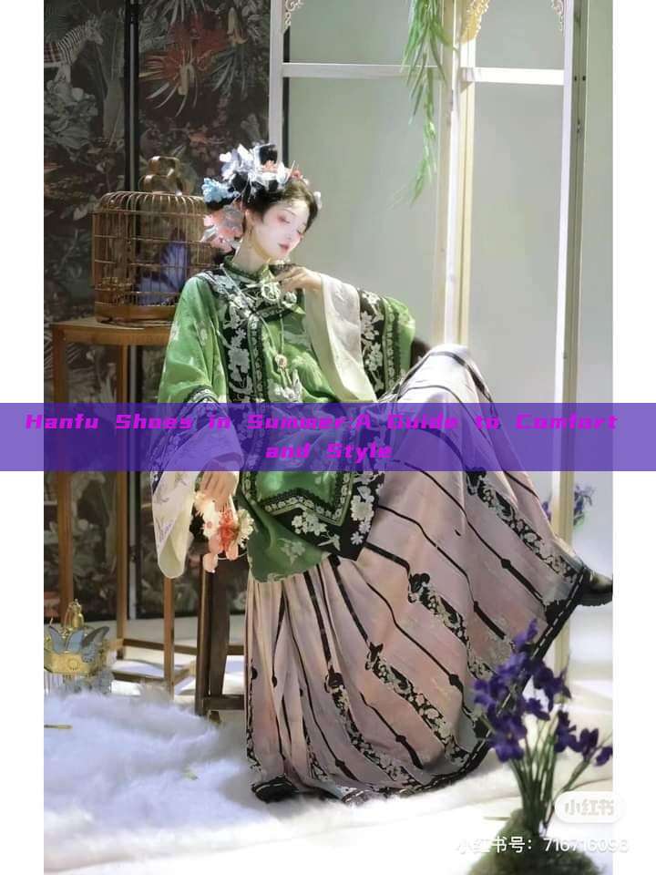 Hanfu Shoes in Summer:A Guide to Comfort and Style Hanfu Shoes in Summer:A Guide to Comfort and Style
