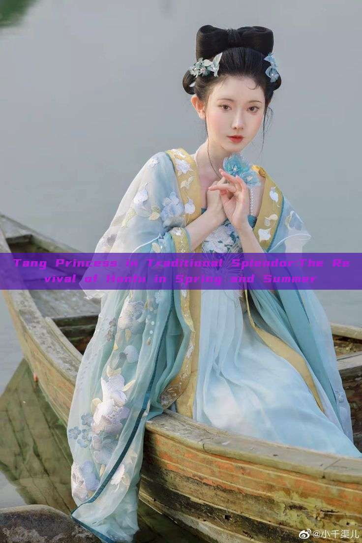 Tang Princess in Traditional Splendor:The Revival of Hanfu in Spring and Summer Tang Princess in Traditional Splendor:The Revival of Hanfu in Spring and Summer