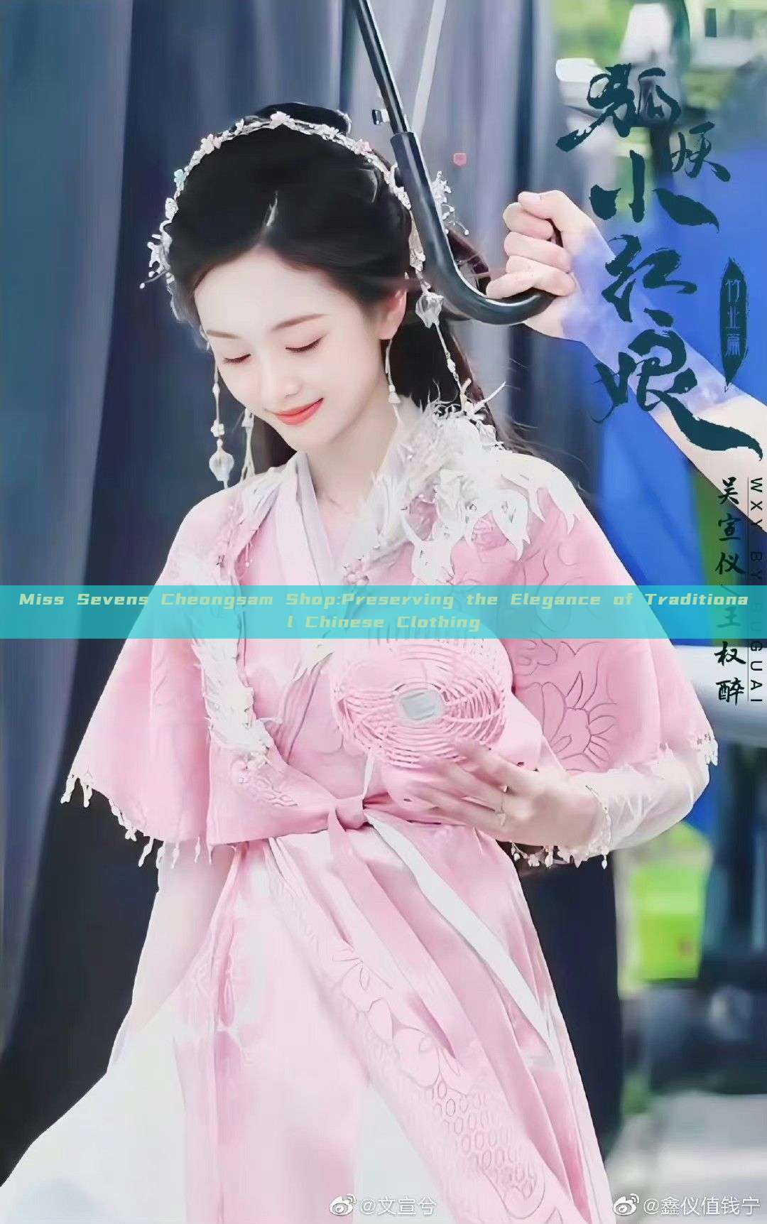 Miss Sevens Cheongsam Shop:Preserving the Elegance of Traditional Chinese Clothing Miss Sevens Cheongsam Shop:Preserving the Elegance of Traditional Chinese Clothing