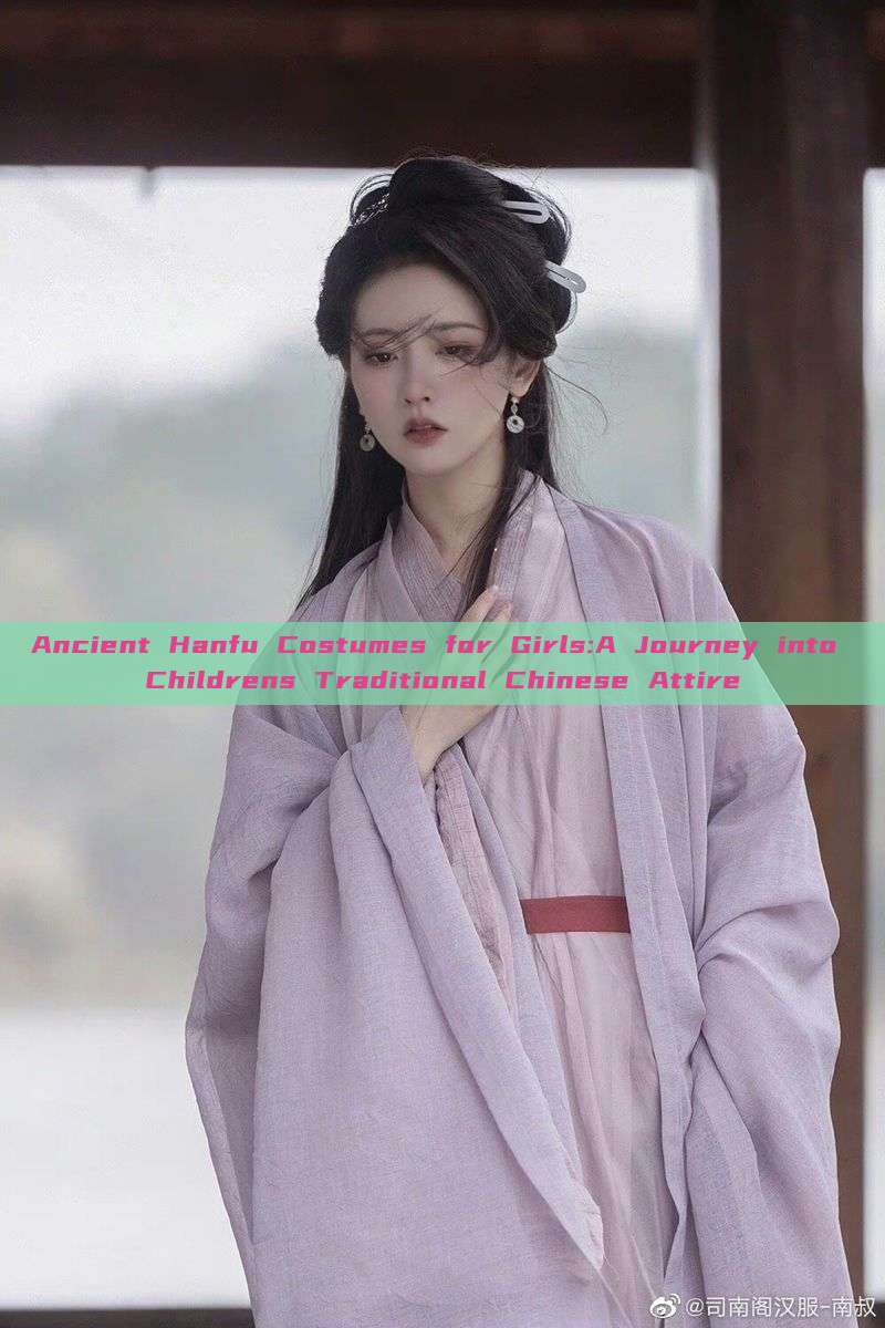 Ancient Hanfu Costumes for Girls:A Journey into Childrens Traditional Chinese Attire Ancient Hanfu Costumes for Girls:A Journey into Childrens Traditional Chinese Attire