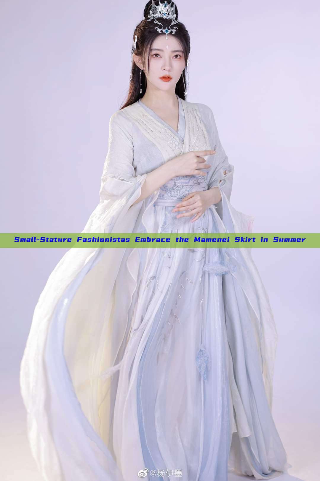 Small-Stature Fashionistas Embrace the Mamenei Skirt in Summer Small-Stature Fashionistas Embrace the Mamenei Skirt in Summer