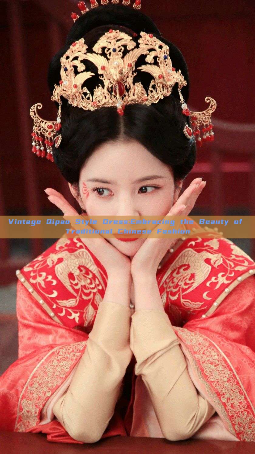 Vintage Qipao Style Dress:Embracing the Beauty of Traditional Chinese Fashion Vintage Qipao Style Dress:Embracing the Beauty of Traditional Chinese Fashion