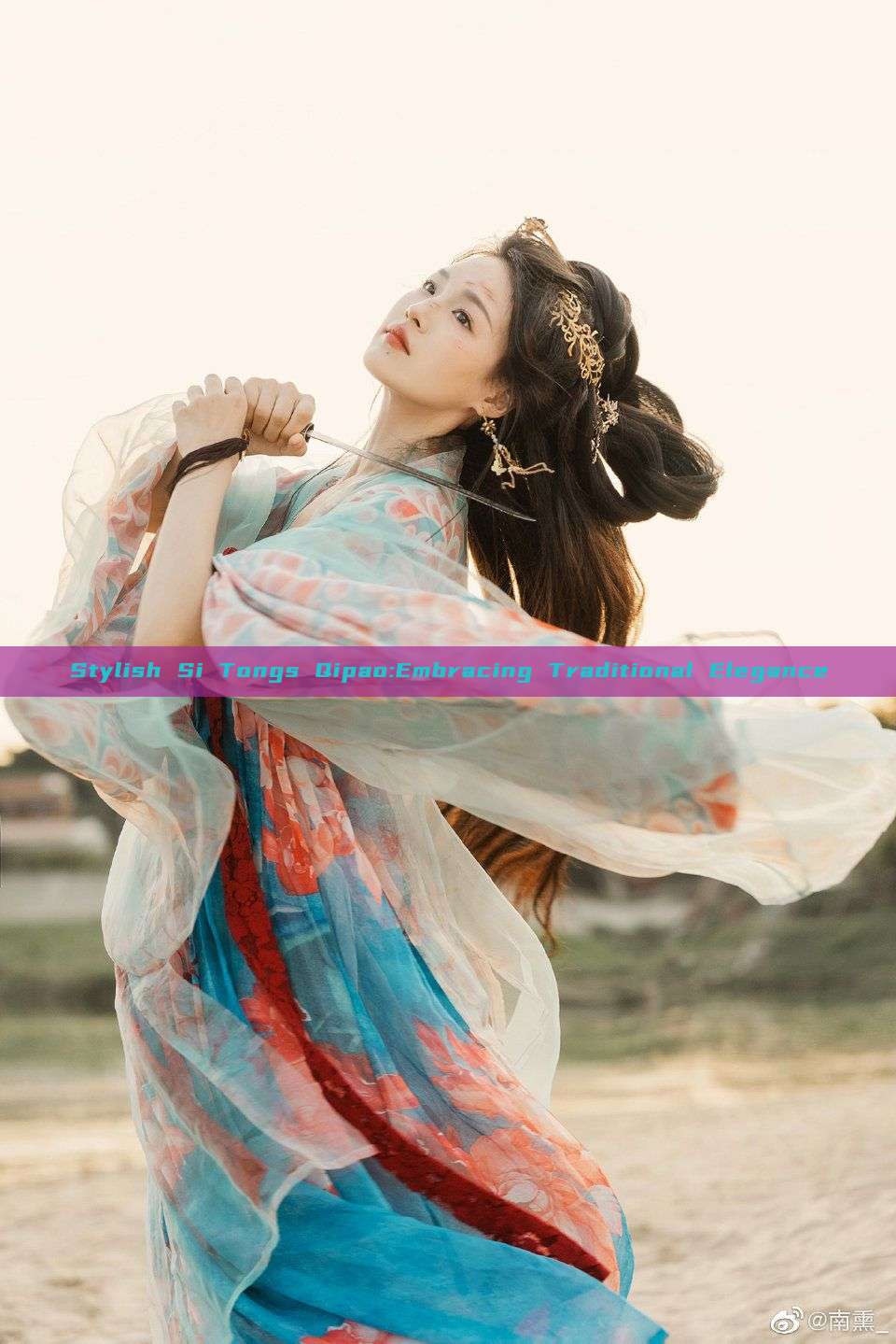 Stylish Si Tongs Qipao:Embracing Traditional Elegance Stylish Si Tongs Qipao:Embracing Traditional Elegance