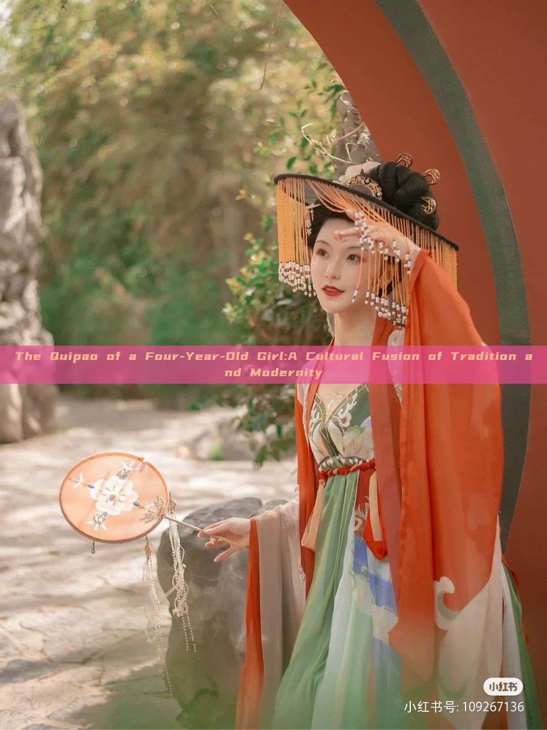 The Quipao of a Four-Year-Old Girl:A Cultural Fusion of Tradition and Modernity The Quipao of a Four-Year-Old Girl:A Cultural Fusion of Tradition and Modernity