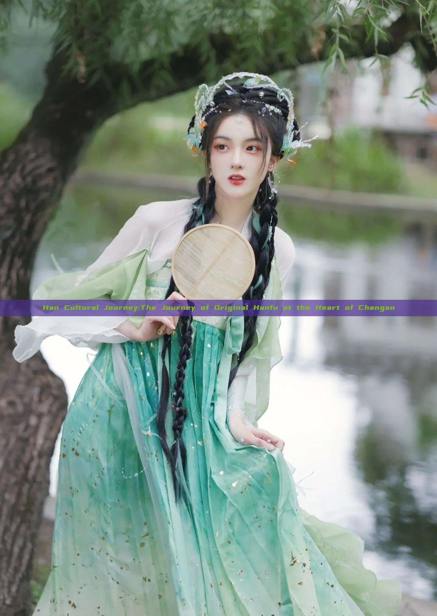 Han Cultural Journey:The Journey of Original Hanfu at the Heart of Changan Han Cultural Journey:The Journey of Original Hanfu at the Heart of Changan