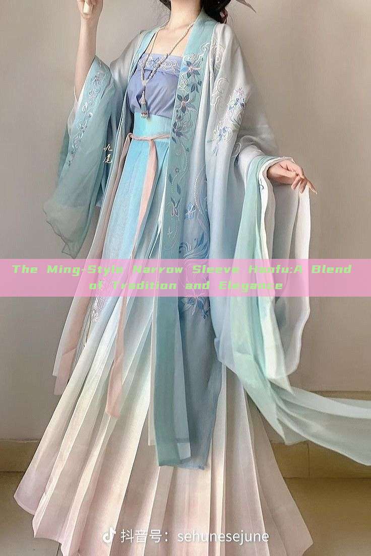The Ming-Style Narrow Sleeve Hanfu:A Blend of Tradition and Elegance The Ming-Style Narrow Sleeve Hanfu:A Blend of Tradition and Elegance