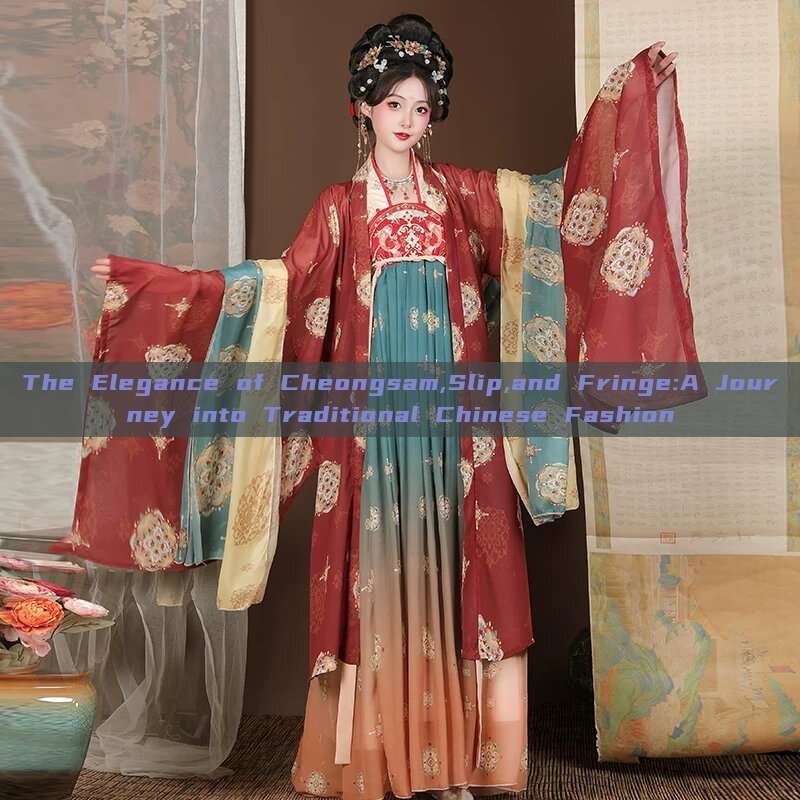 The Elegance of Cheongsam,Slip,and Fringe:A Journey into Traditional Chinese Fashion The Elegance of Cheongsam,Slip,and Fringe:A Journey into Traditional Chinese Fashion