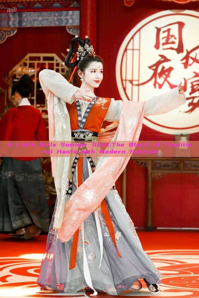 A Little Girls Summer Skirt:The Blend of Traditional Hanfu with Modern Fashion A Little Girls Summer Skirt:The Blend of Traditional Hanfu with Modern Fashion