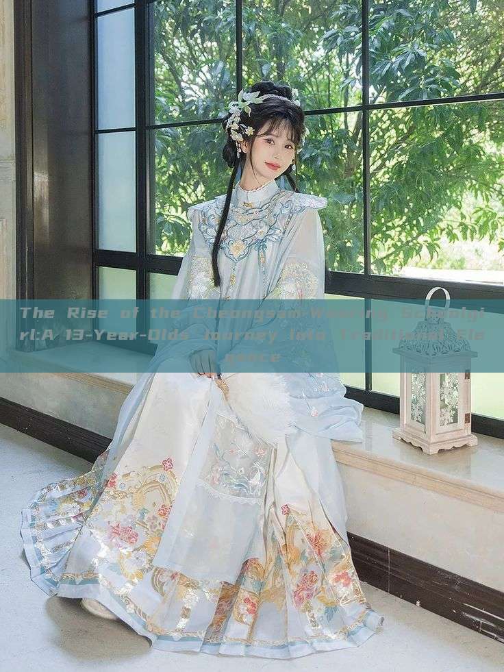 The Rise of the Cheongsam-Wearing Schoolgirl:A 13-Year-Olds Journey into Traditional Elegance The Rise of the Cheongsam-Wearing Schoolgirl:A 13-Year-Olds Journey into Traditional Elegance