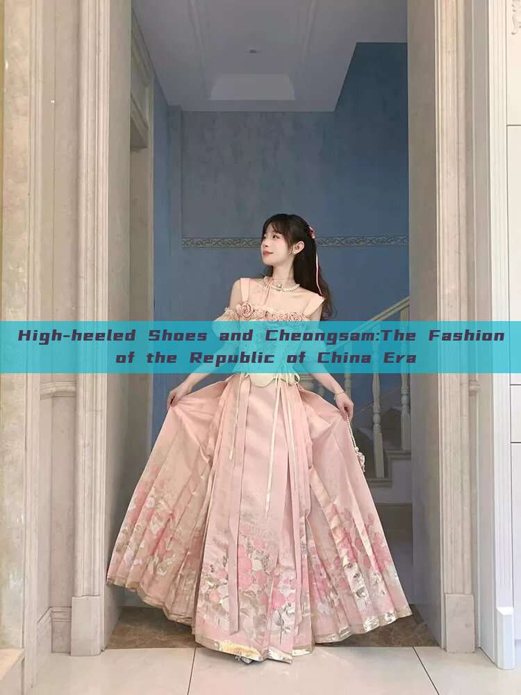 High-heeled Shoes and Cheongsam:The Fashion of the Republic of China Era High-heeled Shoes and Cheongsam:The Fashion of the Republic of China Era