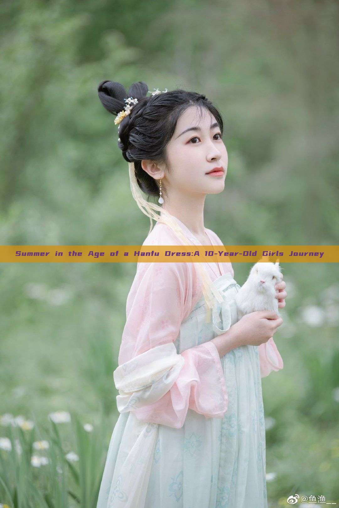 Summer in the Age of a Hanfu Dress:A 10-Year-Old Girls Journey Summer in the Age of a Hanfu Dress:A 10-Year-Old Girls Journey