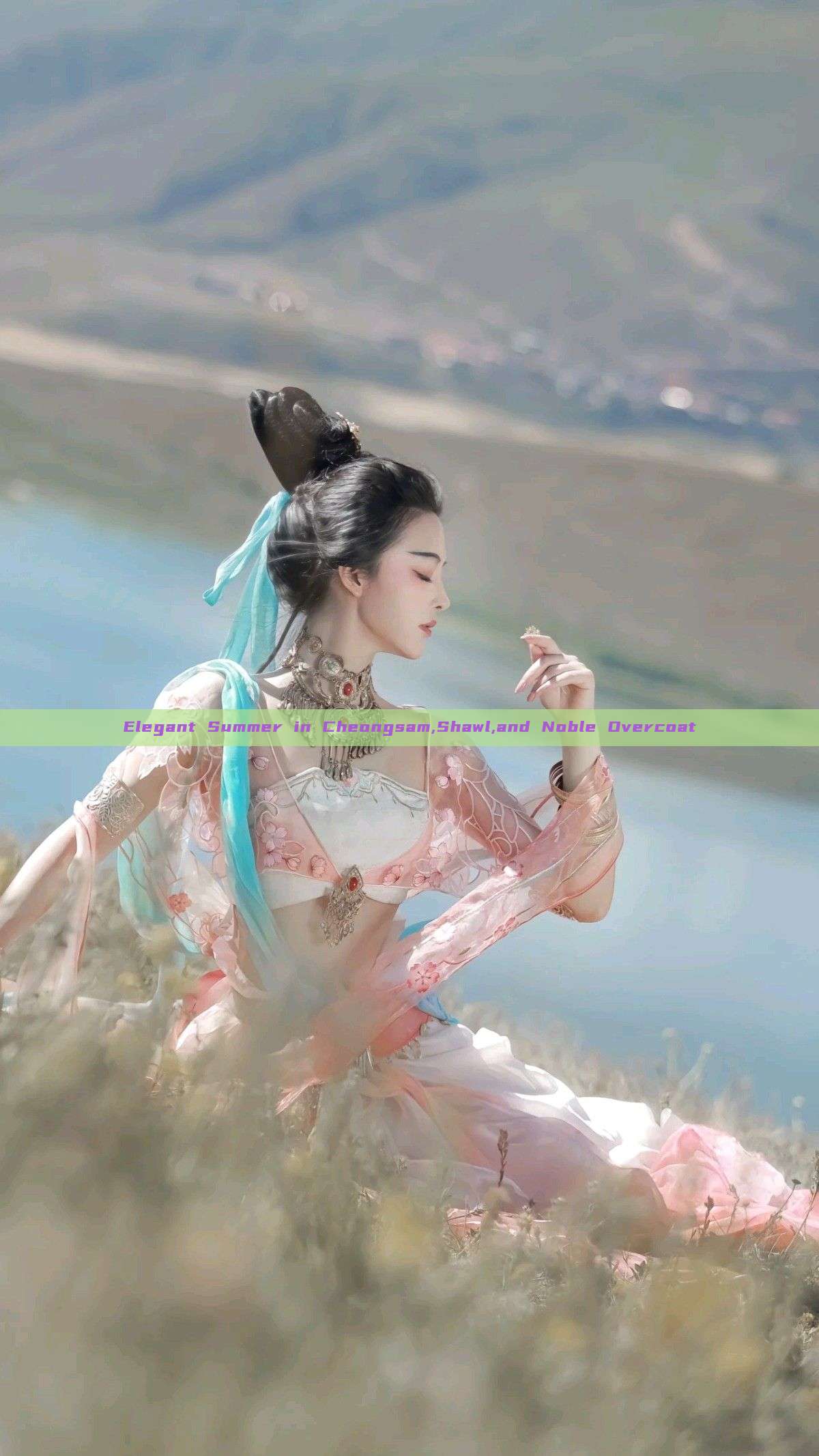 Elegant Summer in Cheongsam,Shawl,and Noble Overcoat Elegant Summer in Cheongsam,Shawl,and Noble Overcoat