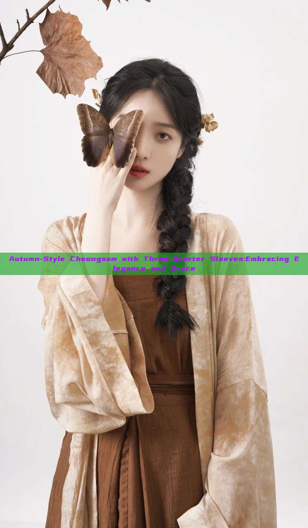 Autumn-Style Cheongsam with Three-Quarter Sleeves:Embracing Elegance and Grace Autumn-Style Cheongsam with Three-Quarter Sleeves:Embracing Elegance and Grace