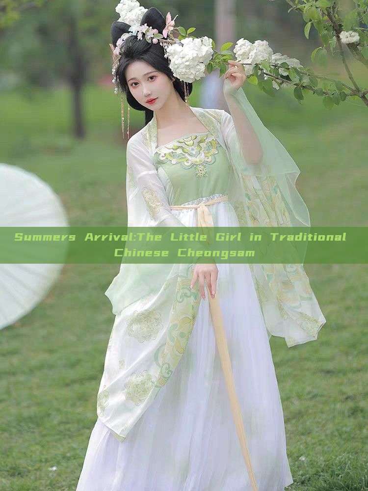 Summers Arrival:The Little Girl in Traditional Chinese Cheongsam Summers Arrival:The Little Girl in Traditional Chinese Cheongsam