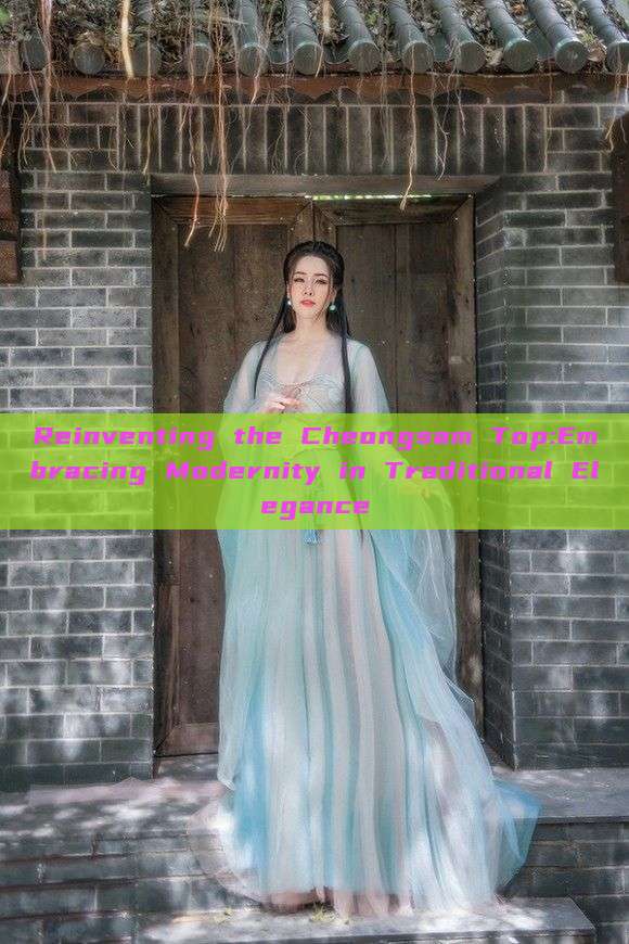 Reinventing the Cheongsam Top:Embracing Modernity in Traditional Elegance Reinventing the Cheongsam Top:Embracing Modernity in Traditional Elegance