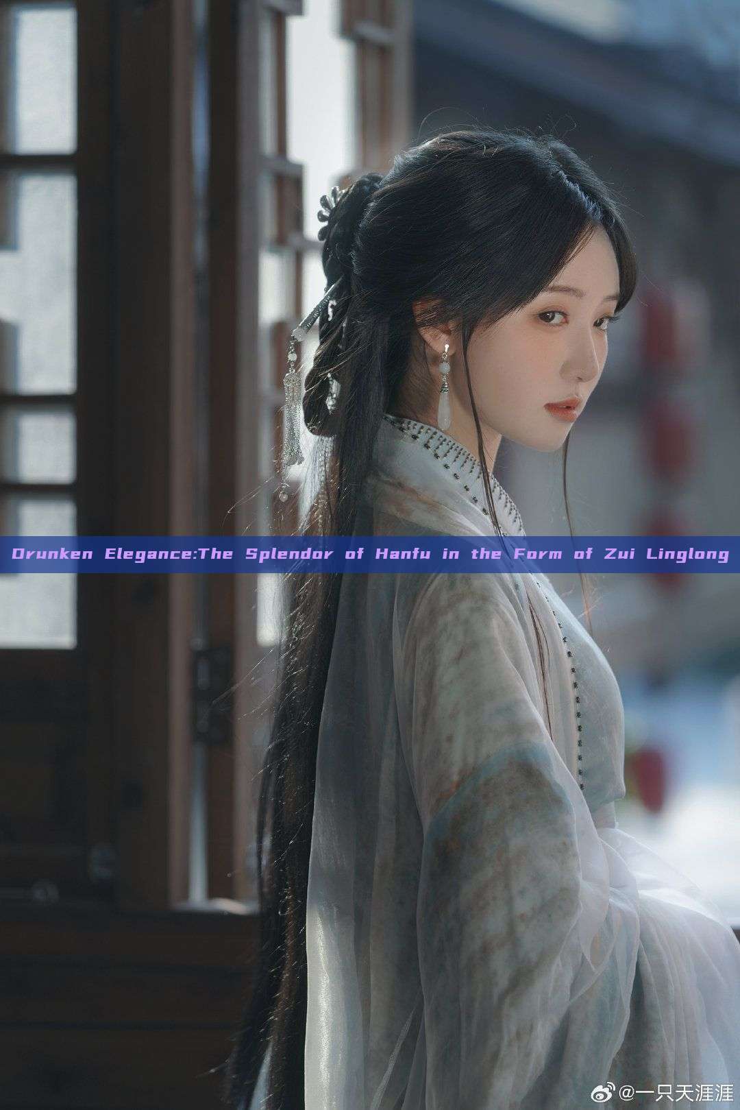 Drunken Elegance:The Splendor of Hanfu in the Form of Zui Linglong Drunken Elegance:The Splendor of Hanfu in the Form of Zui Linglong