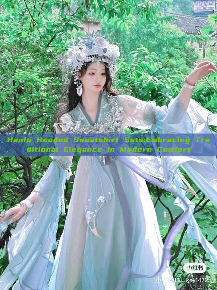 Hanfu Hooded Sweatshirt Sets:Embracing Traditional Elegance in Modern Comfort Hanfu Hooded Sweatshirt Sets:Embracing Traditional Elegance in Modern Comfort