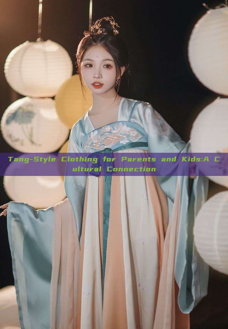 Tang-Style Clothing for Parents and Kids:A Cultural Connection