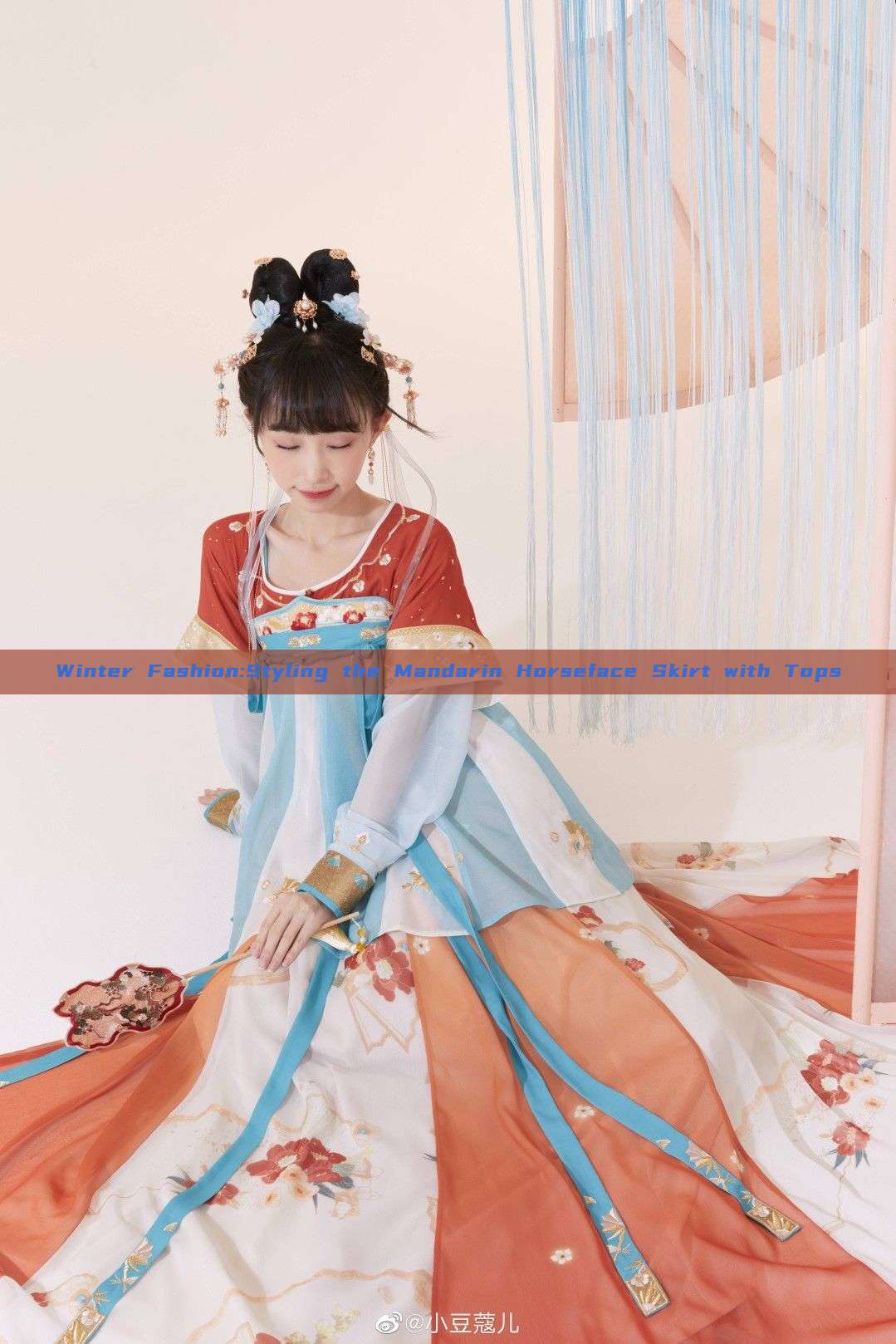 Winter Fashion:Styling the Mandarin Horseface Skirt with Tops Winter Fashion:Styling the Mandarin Horseface Skirt with Tops