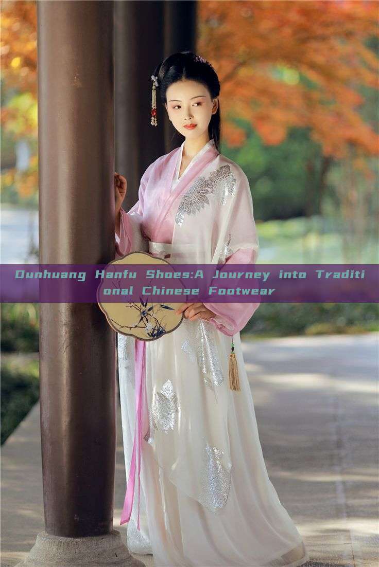 Dunhuang Hanfu Shoes:A Journey into Traditional Chinese Footwear Dunhuang Hanfu Shoes:A Journey into Traditional Chinese Footwear