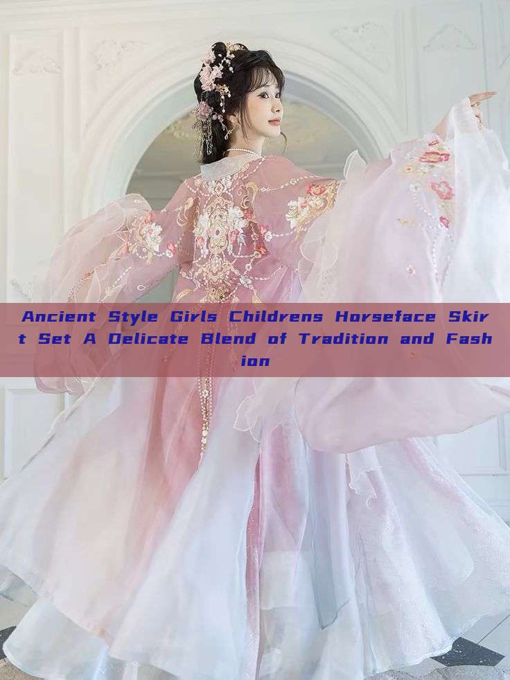 Ancient Style Girls Childrens Horseface Skirt Set A Delicate Blend of Tradition and Fashion
