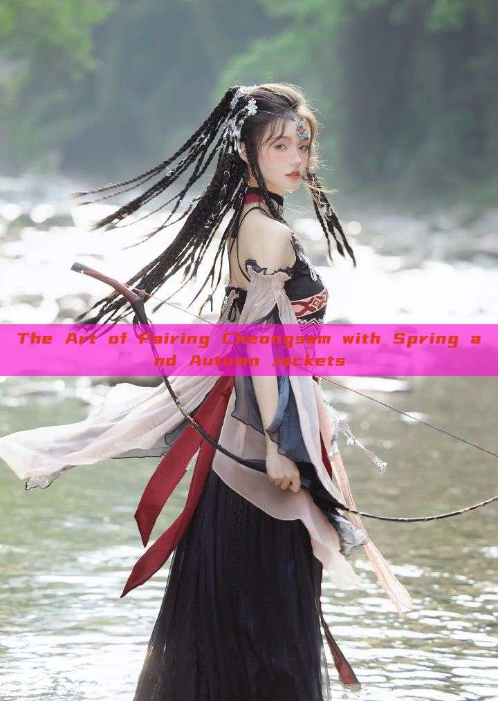 The Art of Pairing Cheongsam with Spring and Autumn Jackets The Art of Pairing Cheongsam with Spring and Autumn Jackets