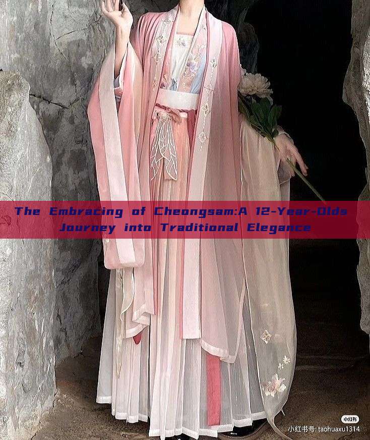 The Embracing of Cheongsam:A 12-Year-Olds Journey into Traditional Elegance The Embracing of Cheongsam:A 12-Year-Olds Journey into Traditional Elegance