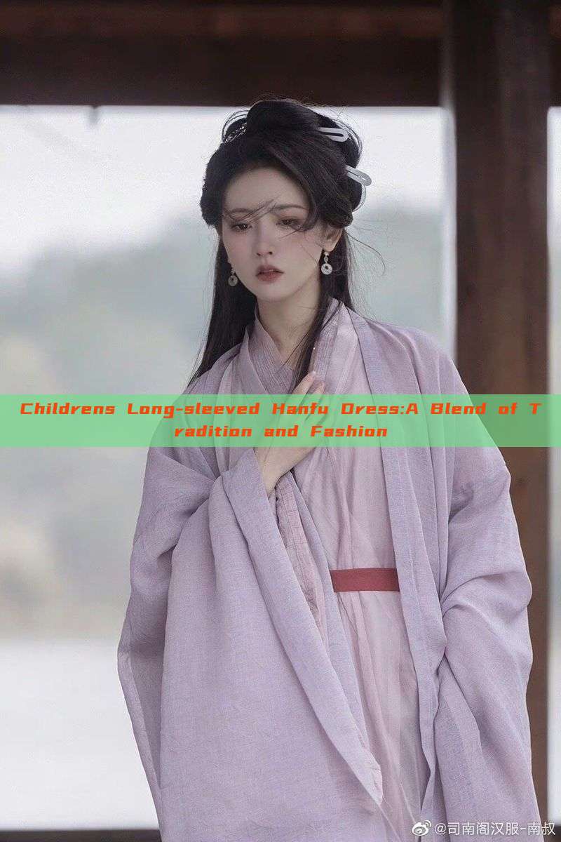 Childrens Long-sleeved Hanfu Dress:A Blend of Tradition and Fashion Childrens Long-sleeved Hanfu Dress:A Blend of Tradition and Fashion