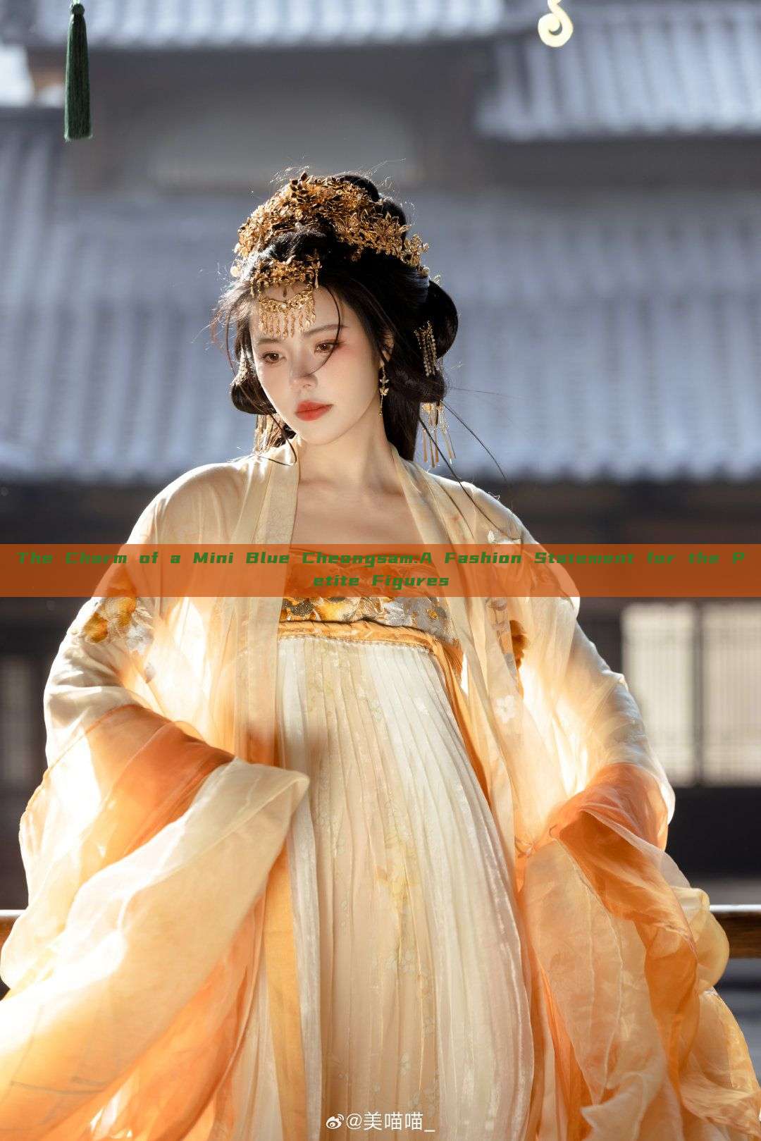 The Charm of a Mini Blue Cheongsam:A Fashion Statement for the Petite Figures The Charm of a Mini Blue Cheongsam:A Fashion Statement for the Petite Figures