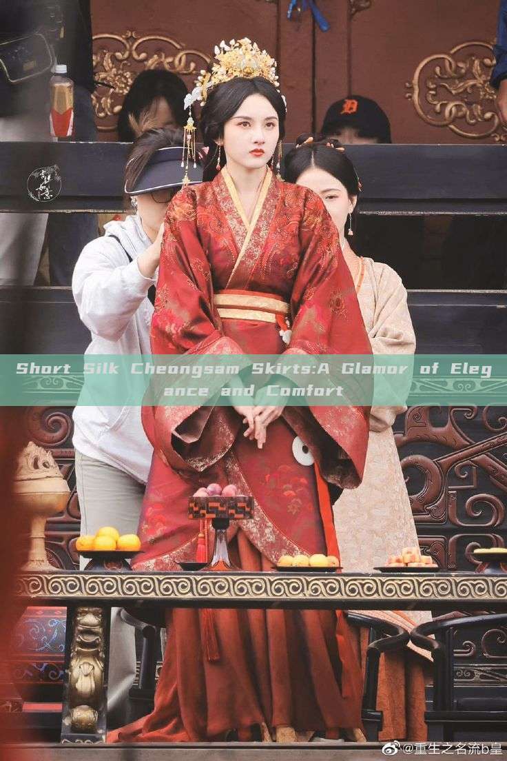 Short Silk Cheongsam Skirts:A Glamor of Elegance and Comfort Short Silk Cheongsam Skirts:A Glamor of Elegance and Comfort