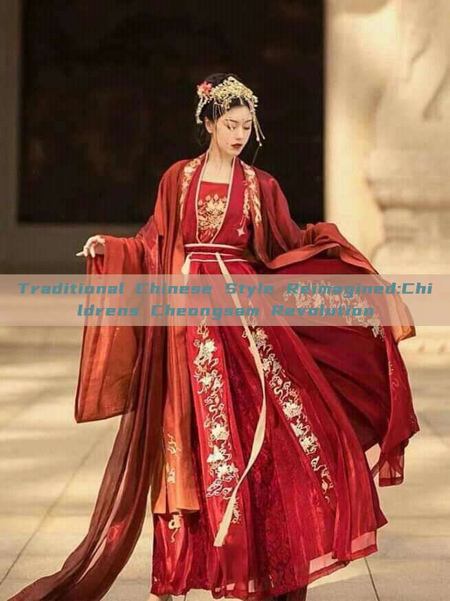 Traditional Chinese Style Reimagined:Childrens Cheongsam Revolution