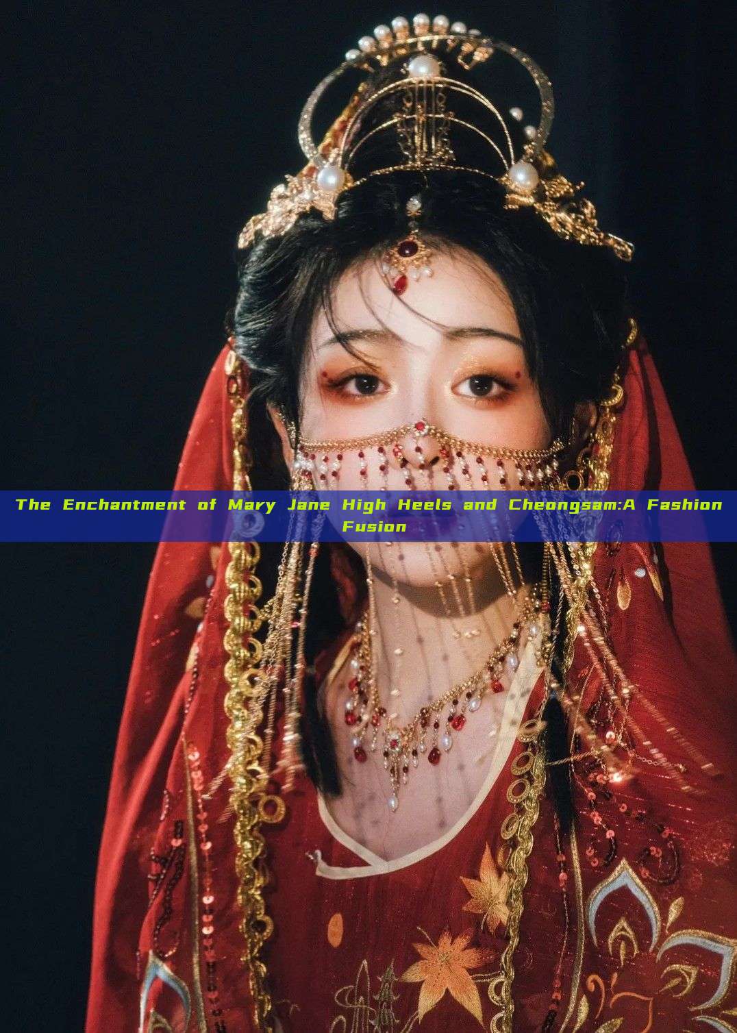 The Enchantment of Mary Jane High Heels and Cheongsam:A Fashion Fusion The Enchantment of Mary Jane High Heels and Cheongsam:A Fashion Fusion