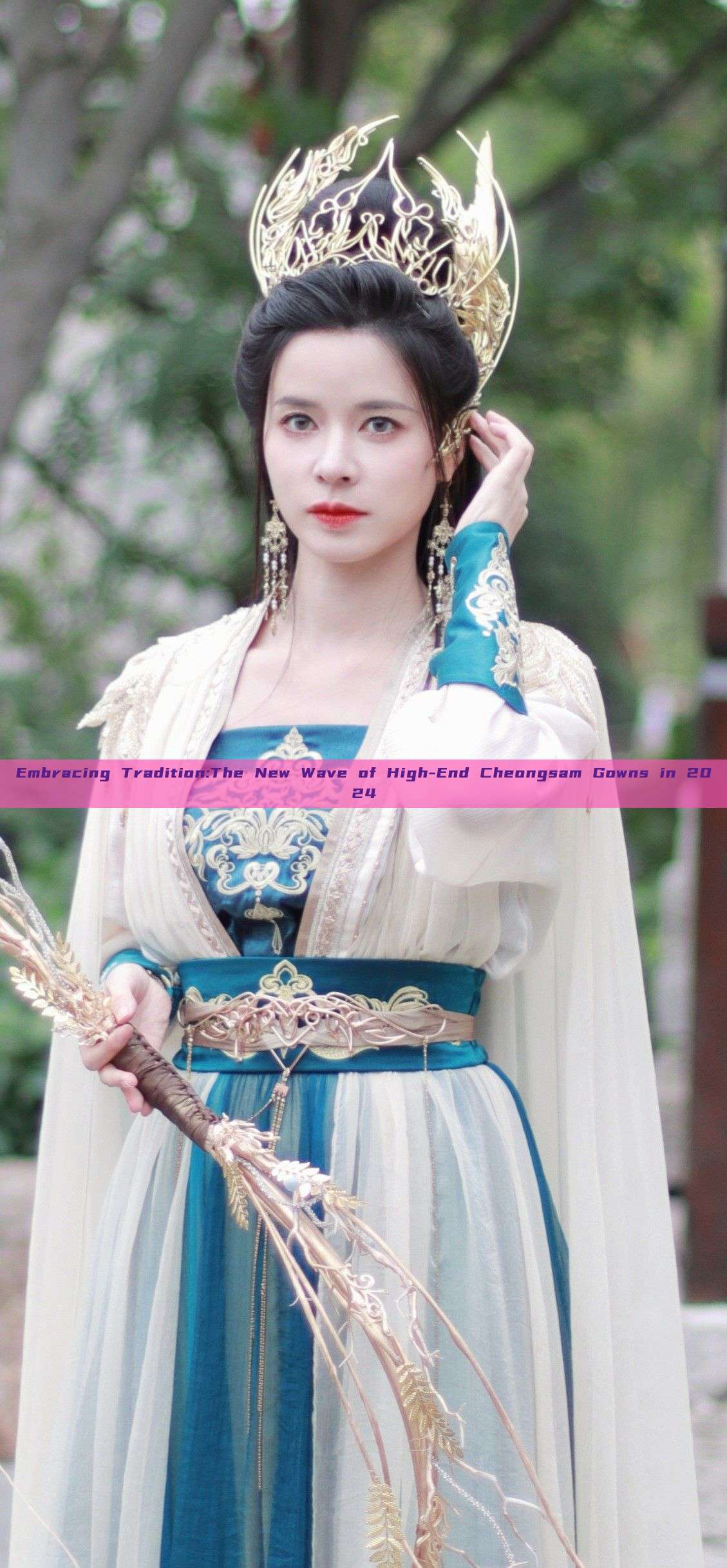 Embracing Tradition:The New Wave of High-End Cheongsam Gowns in 2024 Embracing Tradition:The New Wave of High-End Cheongsam Gowns in 2024