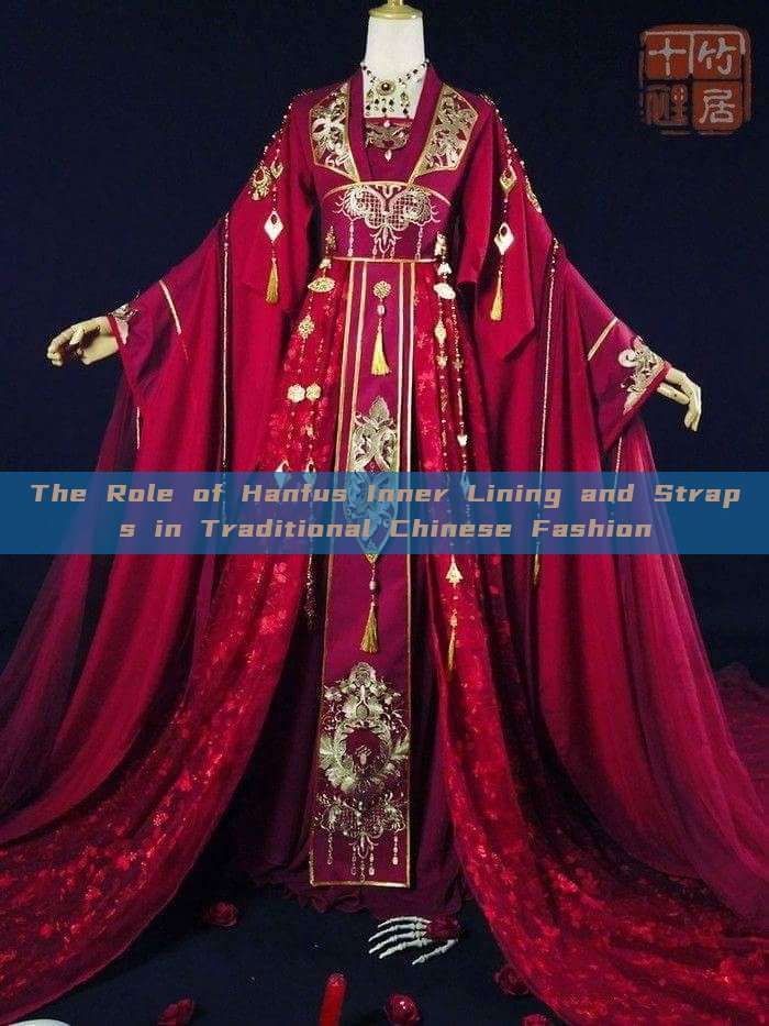 The Role of Hanfus Inner Lining and Straps in Traditional Chinese Fashion The Role of Hanfus Inner Lining and Straps in Traditional Chinese Fashion