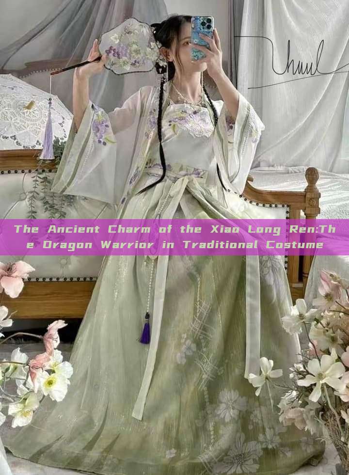 The Ancient Charm of the Xiao Long Ren:The Dragon Warrior in Traditional Costume The Ancient Charm of the Xiao Long Ren:The Dragon Warrior in Traditional Costume