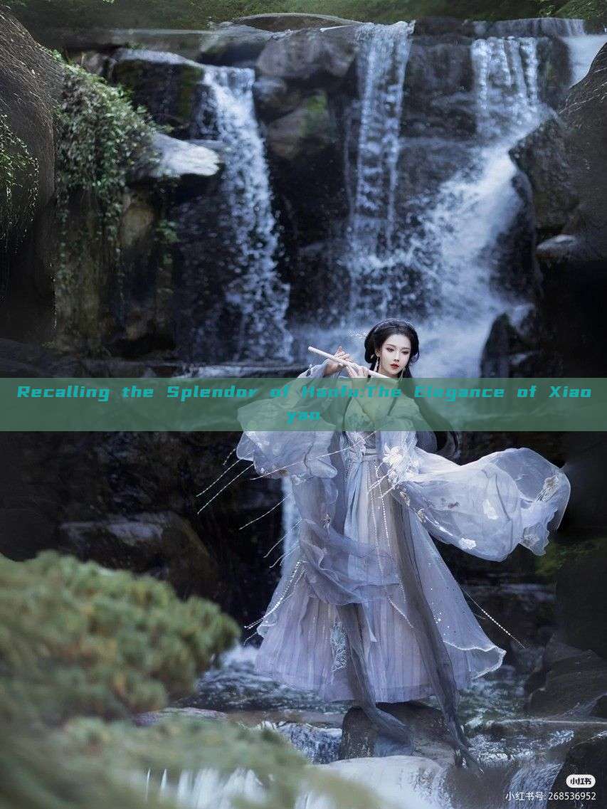 Recalling the Splendor of Hanfu:The Elegance of Xiaoyao Recalling the Splendor of Hanfu:The Elegance of Xiaoyao