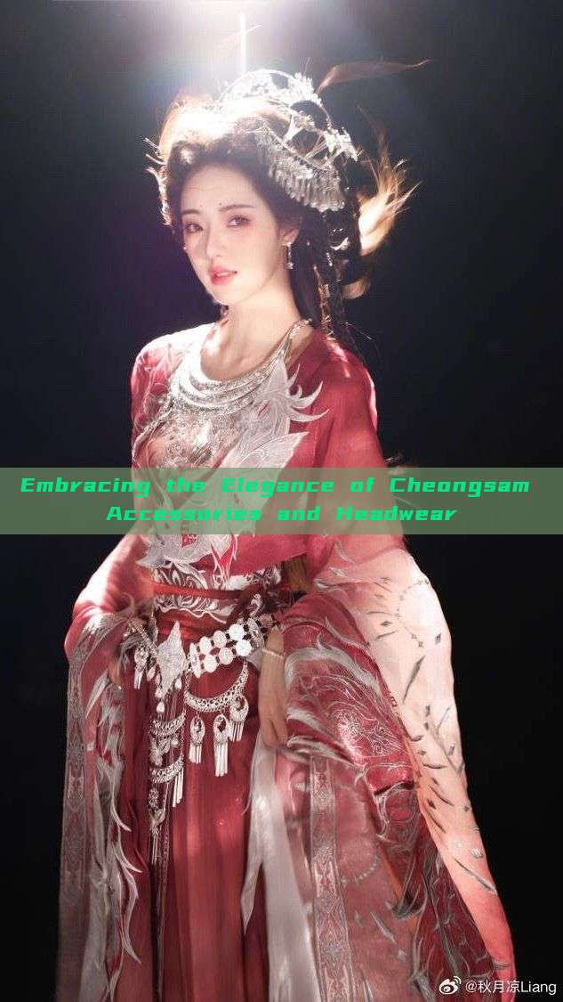 Embracing the Elegance of Cheongsam Accessories and Headwear Embracing the Elegance of Cheongsam Accessories and Headwear