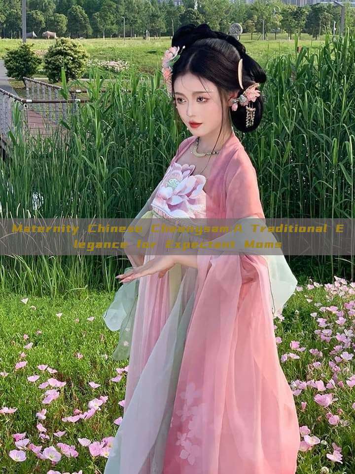 Maternity Chinese Cheongsam:A Traditional Elegance for Expectant Moms Maternity Chinese Cheongsam:A Traditional Elegance for Expectant Moms