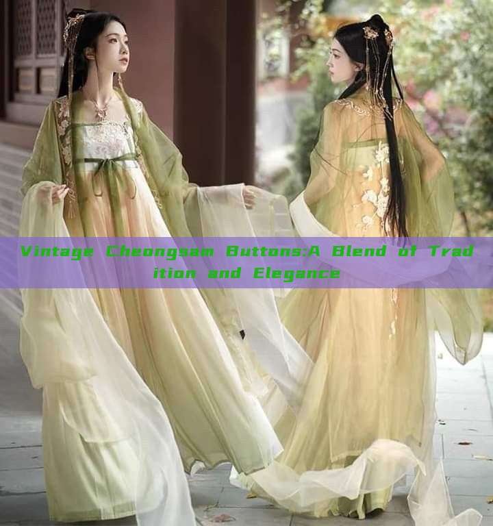 Vintage Cheongsam Buttons:A Blend of Tradition and Elegance