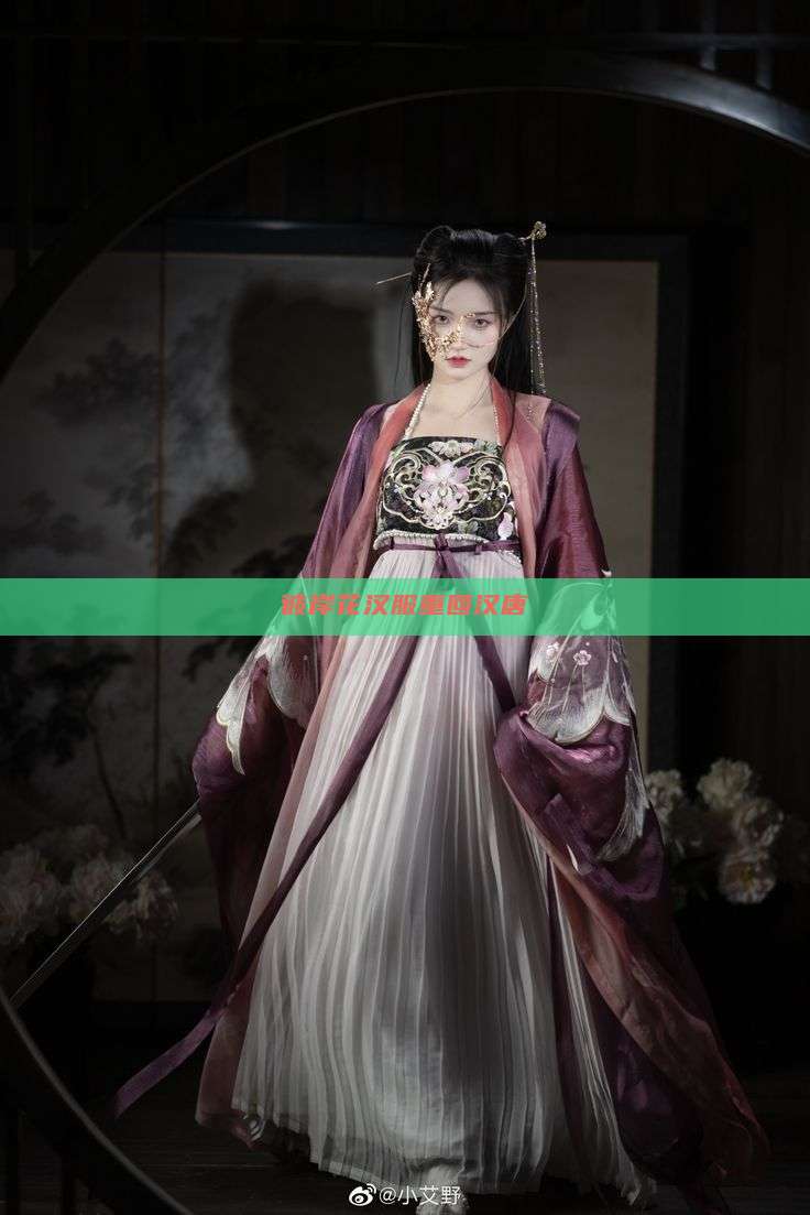 彼岸花汉服重回汉唐 彼岸花汉服重回汉唐