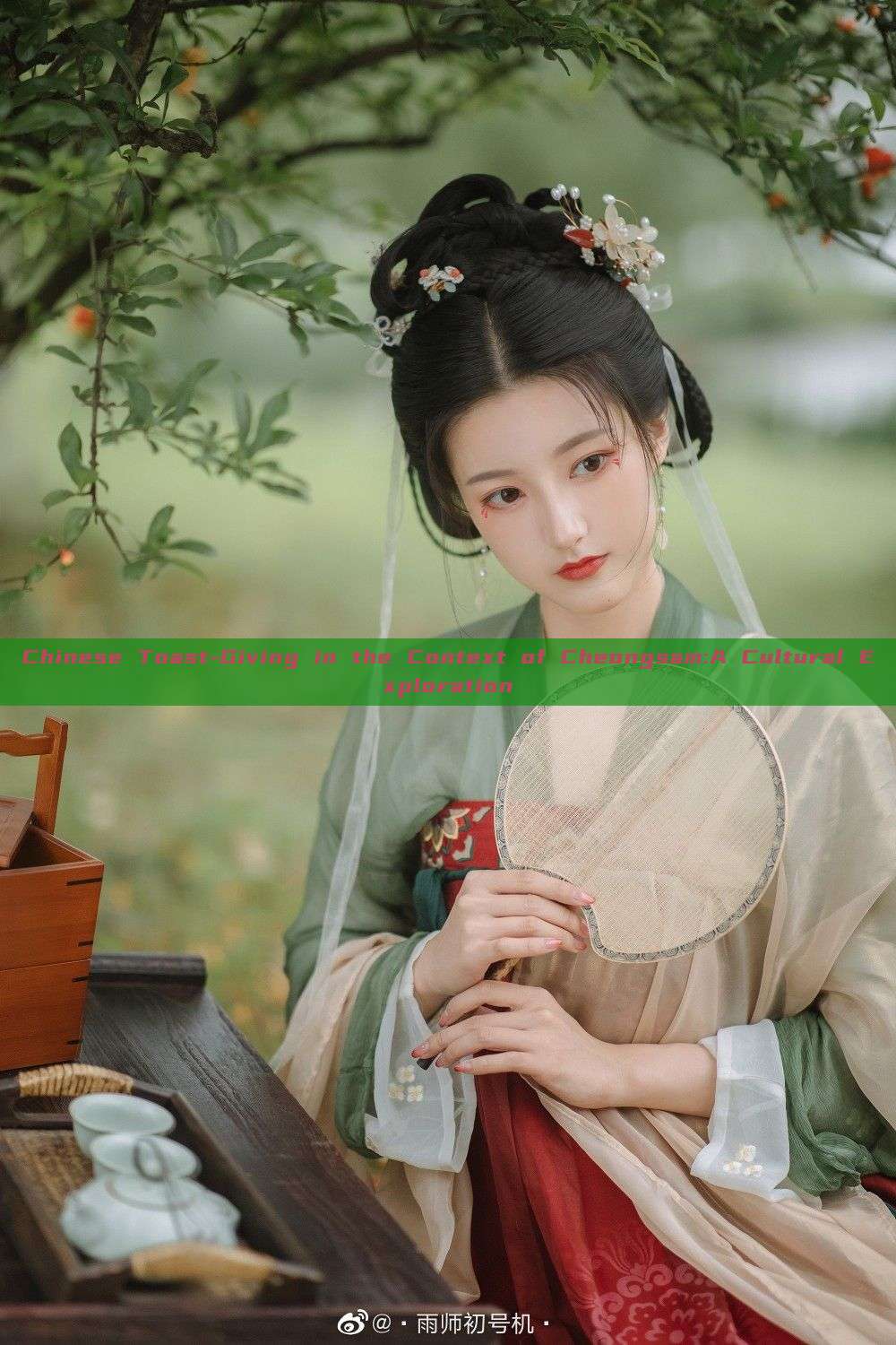 Chinese Toast-Giving in the Context of Cheongsam:A Cultural Exploration Chinese Toast-Giving in the Context of Cheongsam:A Cultural Exploration
