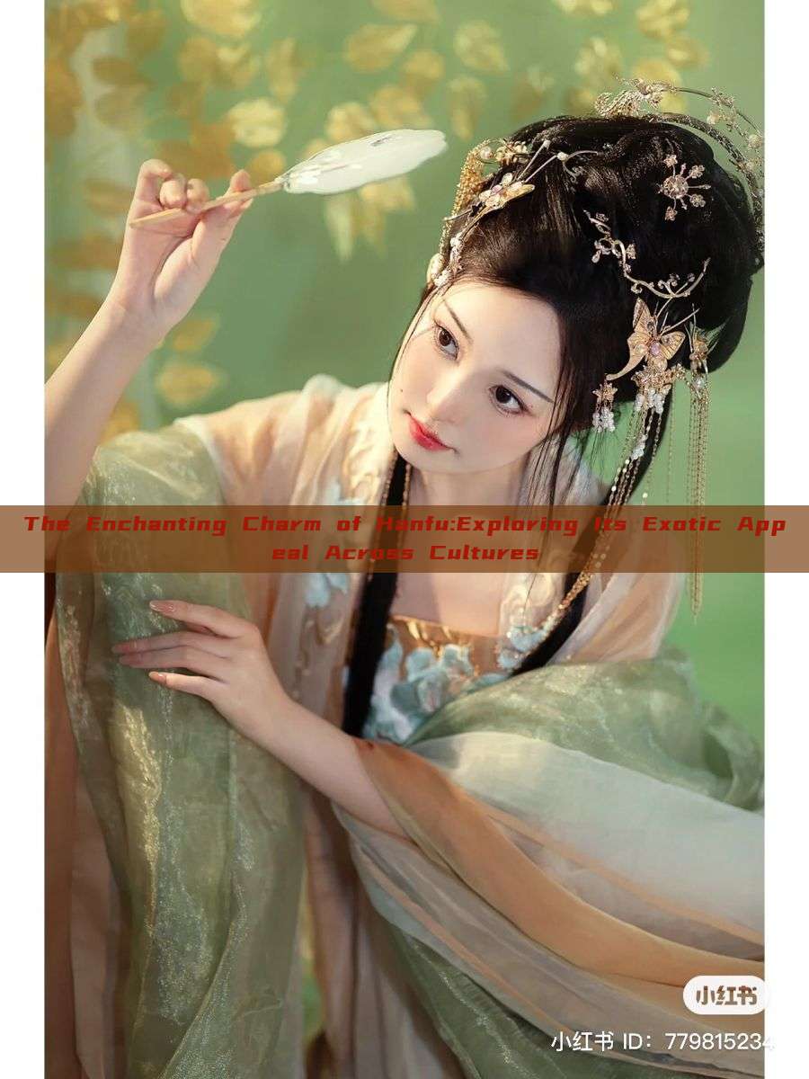 The Enchanting Charm of Hanfu:Exploring Its Exotic Appeal Across Cultures The Enchanting Charm of Hanfu:Exploring Its Exotic Appeal Across Cultures