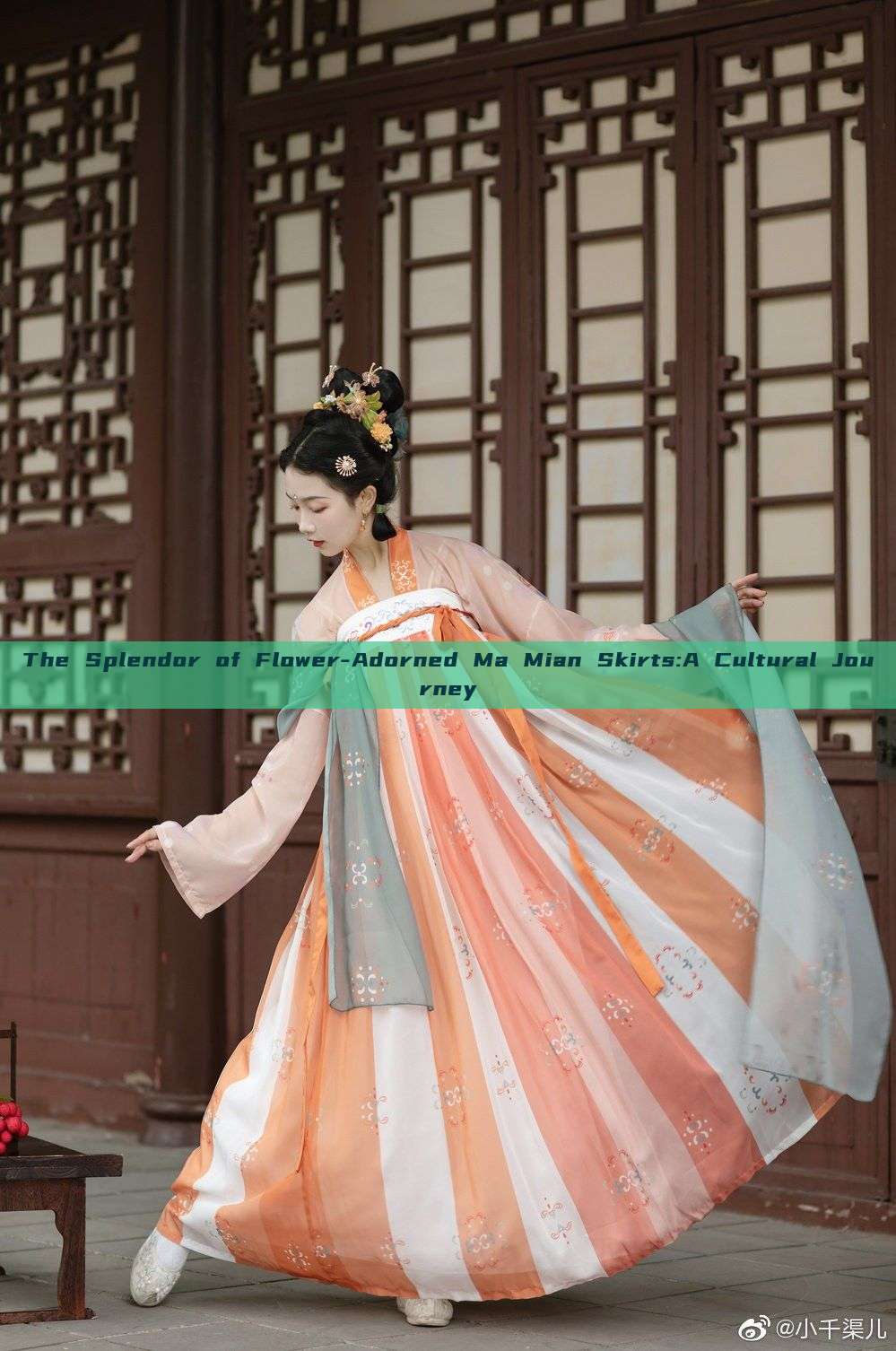The Splendor of Flower-Adorned Ma Mian Skirts:A Cultural Journey The Splendor of Flower-Adorned Ma Mian Skirts:A Cultural Journey