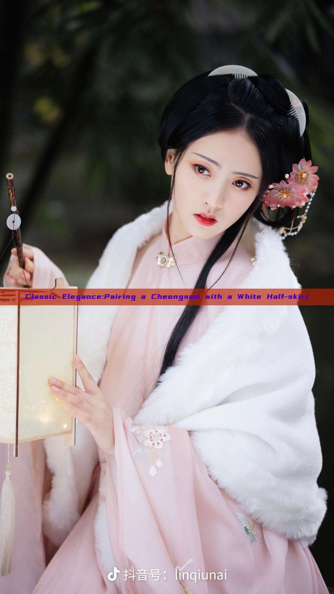 Classic Elegance:Pairing a Cheongsam with a White Half-skirt