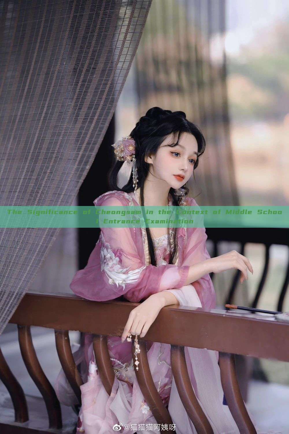 The Significance of Cheongsam in the Context of Middle School Entrance Examination The Significance of Cheongsam in the Context of Middle School Entrance Examination