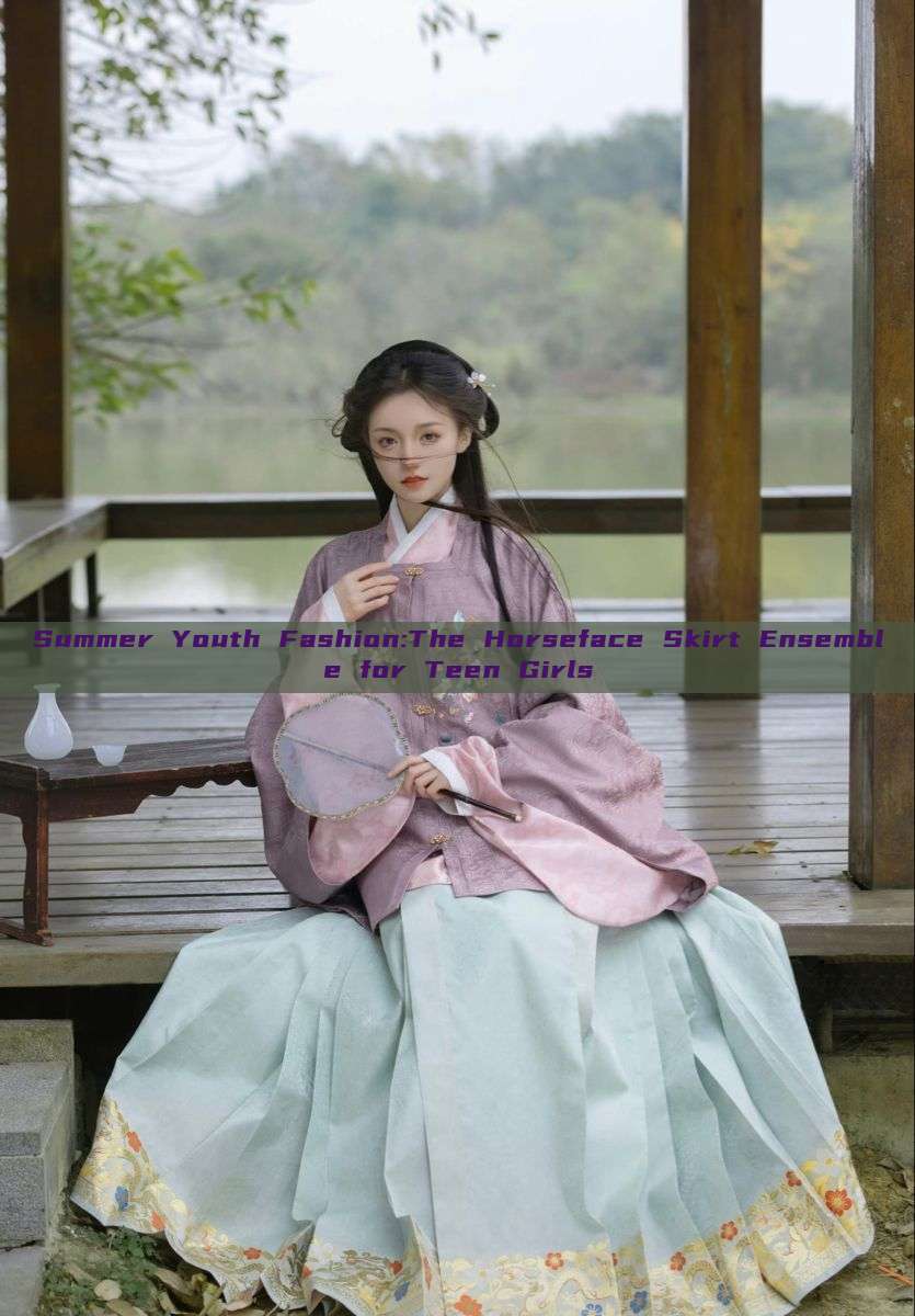 Summer Youth Fashion:The Horseface Skirt Ensemble for Teen Girls Summer Youth Fashion:The Horseface Skirt Ensemble for Teen Girls